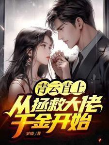 主人公陈平杨雪儿的