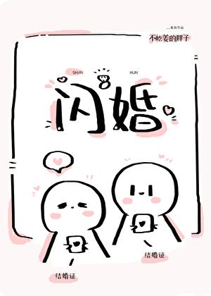 傅先生马甲藏不住了