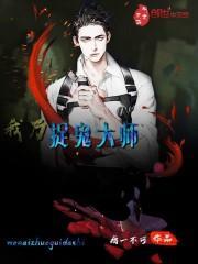 至尊高手俏总裁