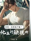 他惹你了