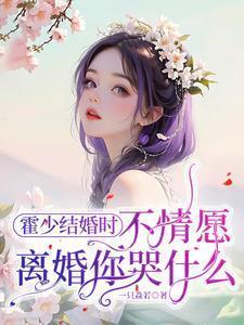 报告总裁夫人出走了