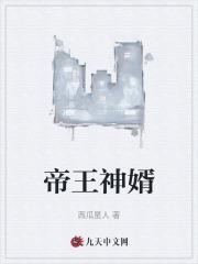 你认识张梦洁吗