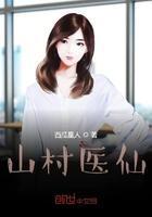 最强小农民免费阅读完整版