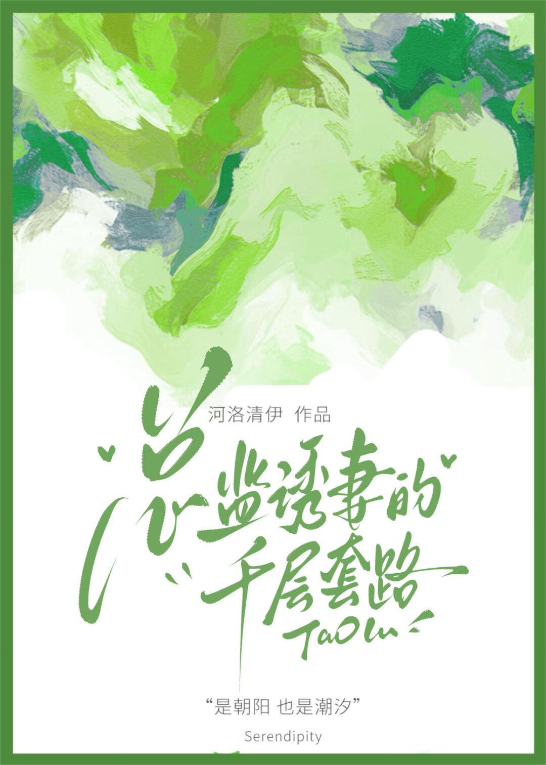 总监的诱受