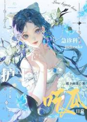 急诊科护士的辛苦