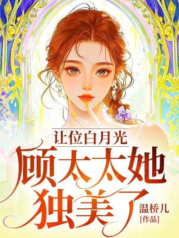 父子两