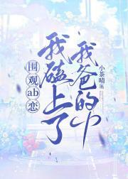 aboaa恋文推荐