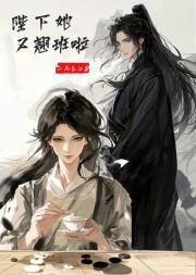 陛下他又在黑化!(重生)