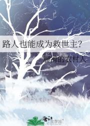 路人能对别人救治吗