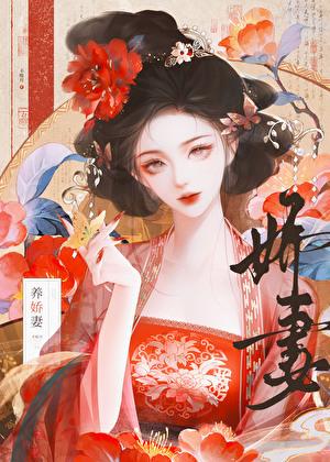 废物全文免费阅读