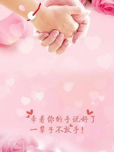 发生在农村的爱情故事