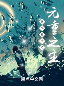 吞噬星空之原始传承
