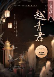 巧取豪夺了无CP男主18章