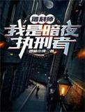 雕刻师的