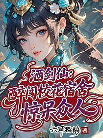 惊呆众人txt