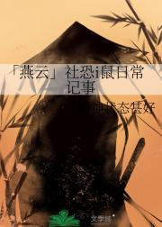 燕云百度百科