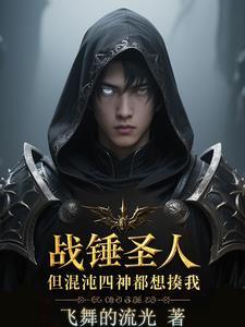 战锤40k各阵营介绍