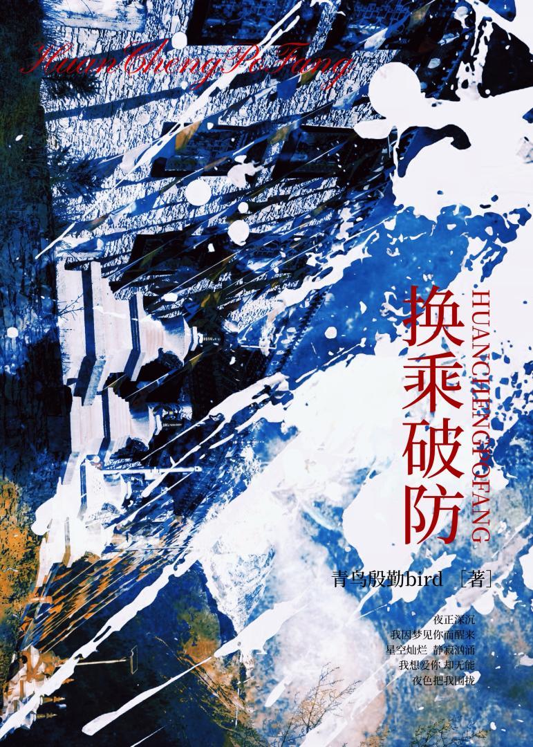 换乘是怎样的流程