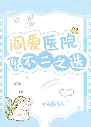与阎王有关的漫画