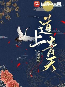 陈嘉仪林凡叫什么名字啊