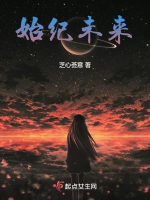 未来始于远见图片