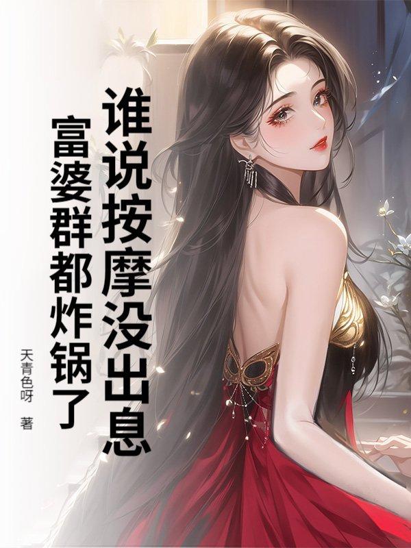 头牌技师在线