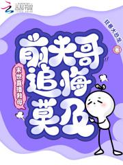 末世直播女主