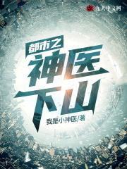 都市之纨绔天才