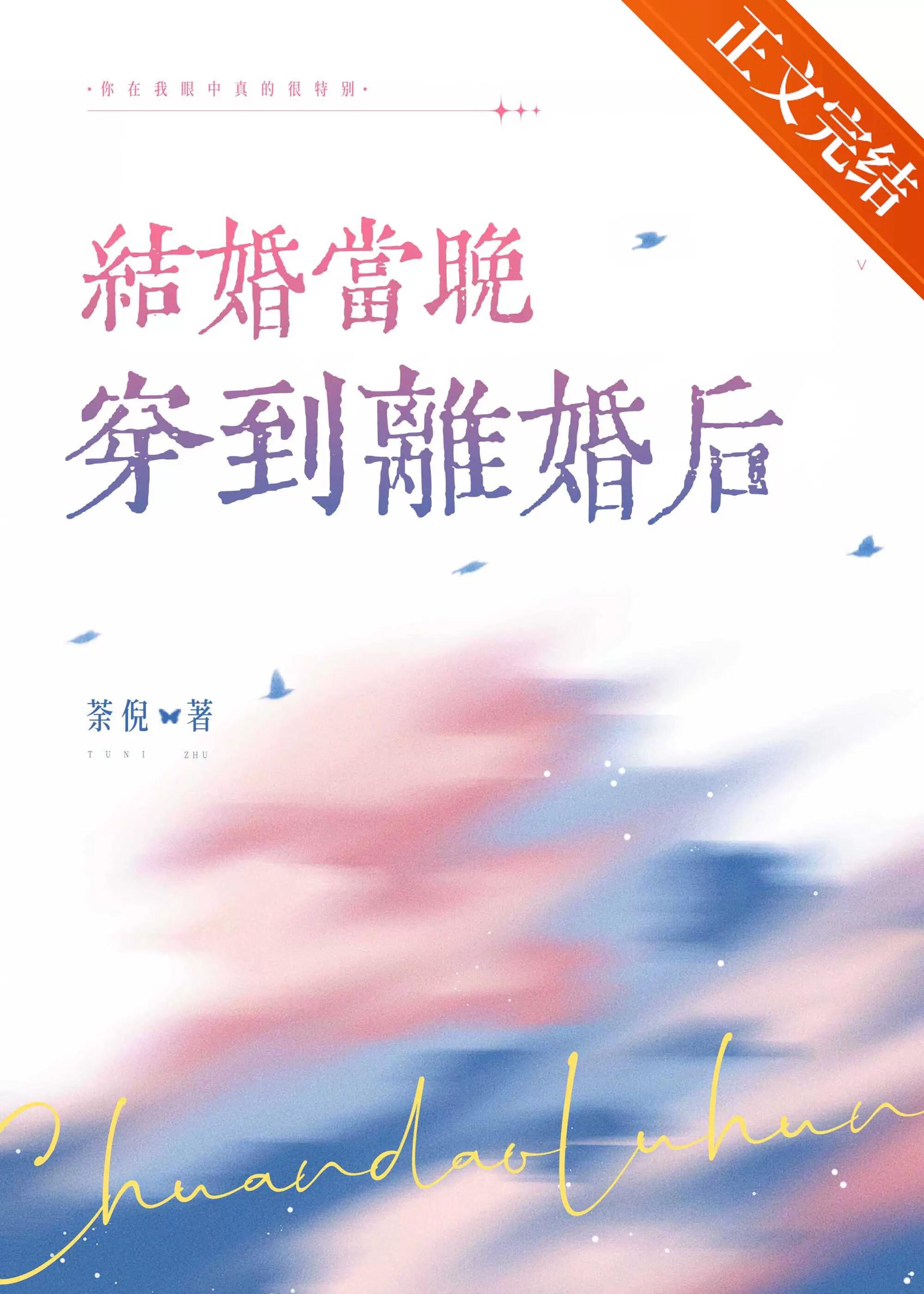 叶jinyan