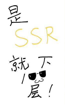 楚炎林雪薇在线阅读