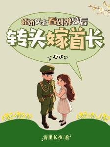 女主叫娇娇