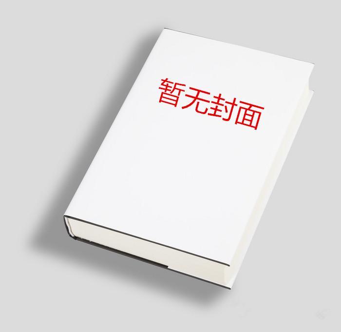 武侠：穿越岳不群，振兴华山