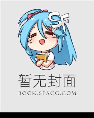 替继妹下乡后，搬空家产随军海岛