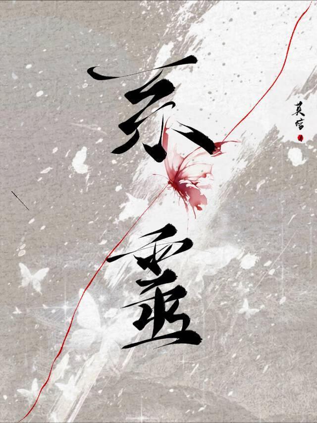 老板要和我结缘？