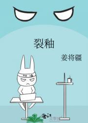 裂釉