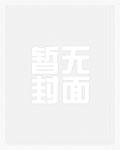 足球：拒绝国足，我入德国国家队