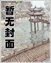 陆鸣陆瑶免费全文小说